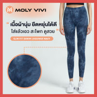 กางเกงออกกำลังกาย กางเกงเลกกิ้งขายาว MOLY VIVI - Slim+Fit Denim Leggings