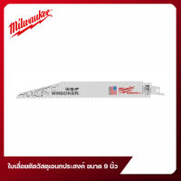 Milwaukee ใบเลื่อยตัดวัสดุเอนกประสงค์ ขนาด 9 นิ้ว 7/11TPI Sawzall WRECKER รุ่น 48-00-5706 จำนวน 1 ใบ และ 5 ใบ