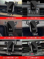 H9 HS9 HS5 H5 Hongqi EQM5ระบบนำทางพิเศษโทรศัพท์มือถือรถปรับเปลี่ยนผลิตภัณฑ์เครื่องประดับที่เก็บของ