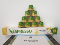 ☕แคปซูลแบ่งขาย☕ แคปซูลกาแฟ เนสเพรสโซ่  Capsules Nespresso ของแท้ ?Nespresso Cafezinho do Brasil LIMITED ?พร้อมส่ง?
