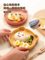 ✧☜◊ Baby baby plate sucker type silicone body independent children learn to eat bowl assist food tableware special training