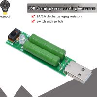 【YD】 WAVGAT USB Port Discharge Load Resistor Digital Current Voltage Tester 1A With Led