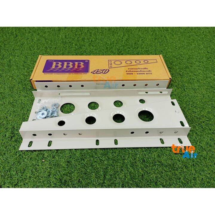 ขาแขวนแอร์-แขวนคอยล์ร้อนแอร์-ขนาด-45cm-ขาแขวนคอยร้อน-เครื่องปรับอากาศ