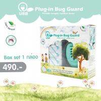 USB Plug-in Bug Guard เครื่องไล่ยุงชนิดUSB คุณแม่สามารถใช้กับ Power bank ได้ สินค้าใหม่ที่คุณแม่ต้องมีติดตัว USB-Plu