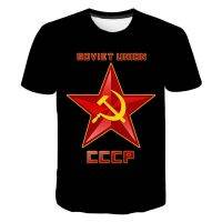 ชายเสื้อใหม่ CCCP รัสเซีย T เสื้อชายสหภาพโซเวียตสหภาพโซเวียตผู้ชายผู้หญิงแขนสั้น T เสื้อมอสโกเด็ก Tees 3d O-Neck Tops