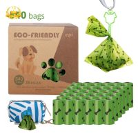 Pet Biodegradable Dog Poop Bags Earth-Friendly 1 Rolls 15 Counts 4 Colors Garbage Bag HOMP