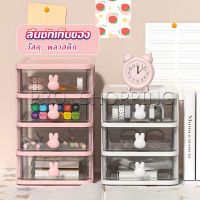 Pro ลิ้นชักเขนาดเล็ก ใส่เครื่องเขียน กล่องใส่เครื่องสำอางค์  พร้อมส่ง  Organization