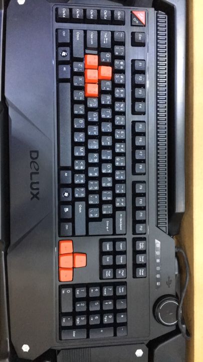 delux-keyboard-extra