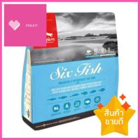 อาหารแมว ORIJEN SIX FISH 1.8 กก.DRY CAT FOOD ORIJEN SIX FISH 1.8KG **คุ้มที่สุดแล้วจ้า**