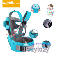 ladylazy เป้อุ้มเด็ก Mambo 4in1 Hip Seat Carrier ลายกระต่ายน้อย สีชมพู