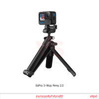 GoPro 3Way 2.0 อุปกรณ์เสริมโกโปร ไม้เซลฟี่