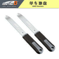 Baozhong TB-TL20จักรยานมืออาชีพยางรถขุดช้อนโลหะ