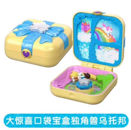 polly-pocket-mini-polly-treasure-box-play-house-doll-scene-girl-pocket-treasure-box-unicorn-utopia-gdk78