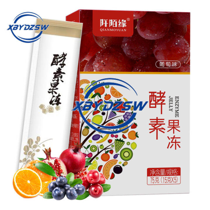 (Buy Five Get One Free)Enzyme Jelly Comprehensive Fruit and Vegetable