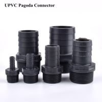 1/2 39; 39; 1 39; 39; UPVC Pagoda Male Thread Connector Garden Irrigation Accessories Water Pipe Hose Joint Aquarium Fish Tank Adapter