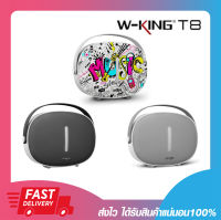 ลำโพงบลูทูธ W-KING T8 Bluetooth Speaker คุณภาพเสียงดี กำลังขับ 30W รับประกัน 1 ปี