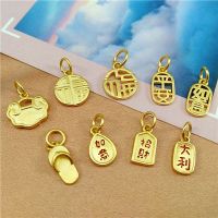 [COD] gold blessing word pendant diy bracelet lucky good fortune wishful auspicious cloud safe golden bull accessories