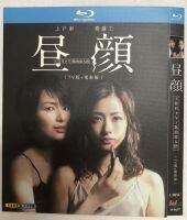 （READYSTOCK ）?? Blu-Ray Disc Day Face Tv Version + Movie Version 1 Piece Group Ueto Aya/Takumi Saito/Michiko Kichise YY