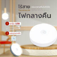 led  LED Button night light โคมไฟหัวเตียง สามารถติดผนังด้วยเทปแม่เหล็ก ติดตั้งบันได ห้องน้ำ หัวเตียง ใต้เตียง