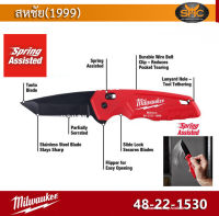 Milwaukee 48-22-1530 มีดพับ งานช่าง Fastback spring assisted knife