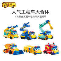 Variety School Bus Super Pioneer Childrens Toy Car Goethe Transformation Combination Boy Toy Six-In-One Set 2023