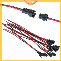 Aleaty? 15cm 10pcs Long JST SM 2Pins PLUG MALE TO FEMALE Wire CONNECTOR