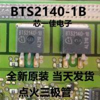 5pcs/lot BTS2140-1B BTS2140 TO263 Car transistor best quality