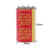 63V 10000UF Electrolytic Capacitor ทองแดงฟุต30X50มม. สำหรับไข้เครื่องขยายเสียง HIFI Audio Filter Capacitor