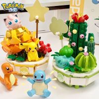 ชุดตัวต่อ Keeppley x Pokemon Building Blocks