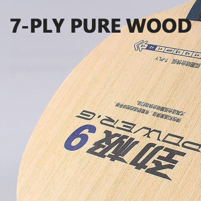 DHS Power G 9 PG9ปิงปองใบมีด7-Ply Pure Wood Offensive Ping Pong Blade สำหรับ Quick-Attack พร้อม Loop Drive