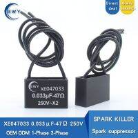 ；‘【；- Spark Killer XE120033  0.033Uf 120Ohm 250V  Spark Quencher Rc Resistance-Capacitance Surge Absorber