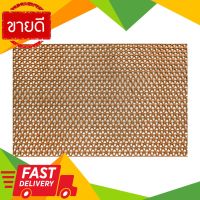 ⚡ลดราคา⚡ พรมดักฝุ่น WORM MAT (แบบตัดขายเป็นเมตร) WSP รุ่น HW/BM-102-3 BROWN ขนาด 0.6 เมตร สีน้ำตาล Flash Sale!!!