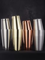 High-end Original Bar Soul Professional Bartending Utensils Cup American Boston Shaker Shaker Set Shaker Shaker [Fast delivery]