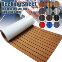 【YF】 600x2400x5mm EVA Foam Faux Teak Boat Decking Mat Brown Deck Sheet Yacht Flooring Anti Skid Self Adhesive Vehicle Pad