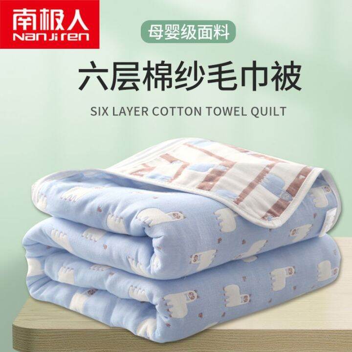 antarctic-people-six-layer-gauze-towel-quilt-pure-summer-thin-baby-childrens-cool