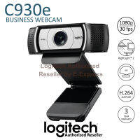 Logitech C930e Full HD Webcam ของแท้ ประกันศูนย์ 3ปี