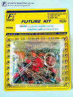 Future Kit FK153 ใบพัดกังหัน 3 สเต็ป LED 25 ดวง