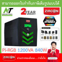 Zircon (เซอร์คอน) เครื่องสำรองไฟสำหรับเกมเมอร์ รุ่น Pi-RGB 1200VA 840W เหมาะสำหรับ iMac, PS4, Xbox, Power Supply Active PFC, Server BY N.T Computer