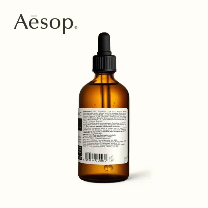 Aesop Parsley Seed AntiOxidant Serum / Oil Free Facial Hydrating