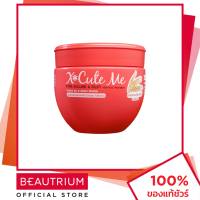 [1แถม1 ถึง9พ.ย.] XCUTEME Xtra Volume &amp; Silky Hair Rice Treatment ทรีทเม้นท์บำรุงผม 250ml BEAUTRIUM บิวเทรี่ยม