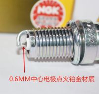 Original-genuine☃☍ NGK platinum DR8EGP spark plug is suitable for D8EA Tianjianwang A8YC D8TC DR8EA whiteboard machine