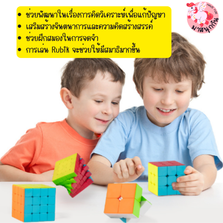 รูบิค-rubik-รูบิด2x2x2-รูบิดลูกบาศก์-ของเล่นสำหรับฝึกสมาธิ-สีpastel-งานสกรีน-หมุนลื่น