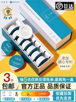 Kefumei small blue cup smear-type high-gloss mask collagen repair whitening delicate moisturizing cleansing single