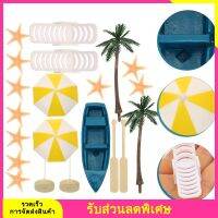 17PCS Beach Miniature Decoration Mini Chair Umbrella ของเล่นขนาดเล็กของเล่นสวนขนาดเล็ก