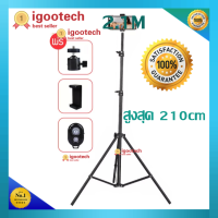 igootech ชุด ขาตั้งกล้องเซลฟี่ พร้อมรีโมทบลูทูธในตัว หัวต่อมือถือ รุ่น Tripod （สูงสุด 210cm, ขั้นต่ำ 72cm ) + รีโมท