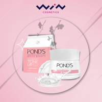 Ponds พอนด์ส ไวท์ บิวตี้ โทนอัพครีม สูตรน้ำนม 50 กรัม