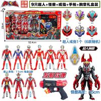 【Ready】? Large Ultraman Toy Set Superman Combination Joints Movable Cyrotaiga Monster Figure Boy