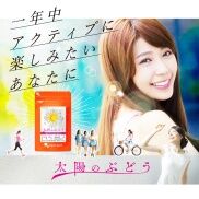 Viên Uống Chống Nắng OGALAND Nhật Bản Vửa Chống Nắng Vửa Chống Lão Hóa Da
