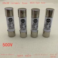 2022 ☆ Fast Fuse RS15 0.5A 1A 2A 3A 4A 5A 6A 10A ฟิวส์10X38ฟิวส์ Core 500V