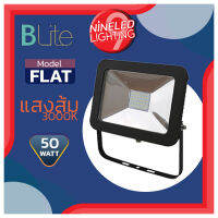 NINELED สปอร์ตไลท์ LED 50W BLite รุ่น FLAT ค่าแสงส้ม3000K ราคาพิเศษถูกมากถ้าเทียบกับราคาตลาด ส่องสว่าง เหมาะสำหรับใช้งานภายนอก ป้องกันน้ำกันฝุ่น IP65